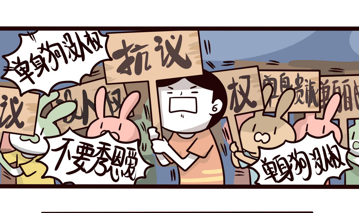 《忧郁日记》第149话 2比1 第13页