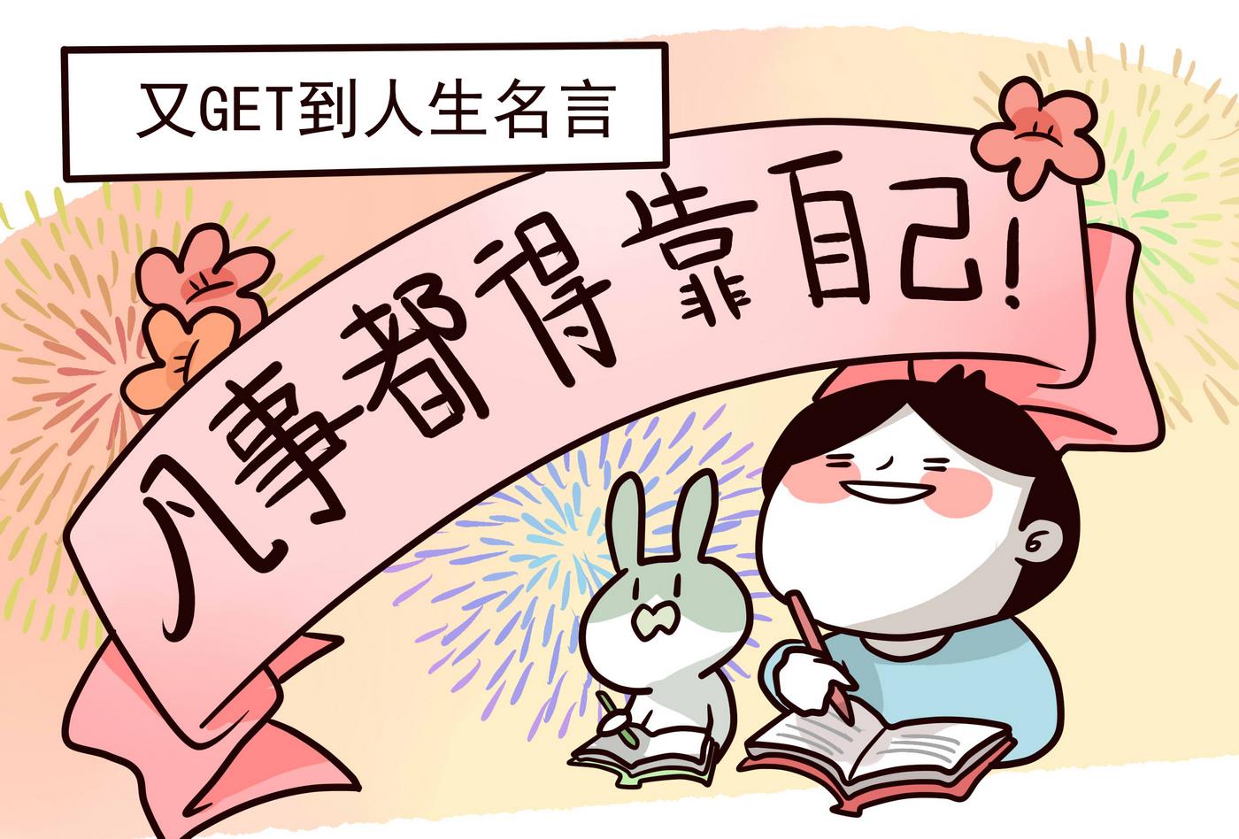 《忧郁日记》第149话 2比1 第16页
