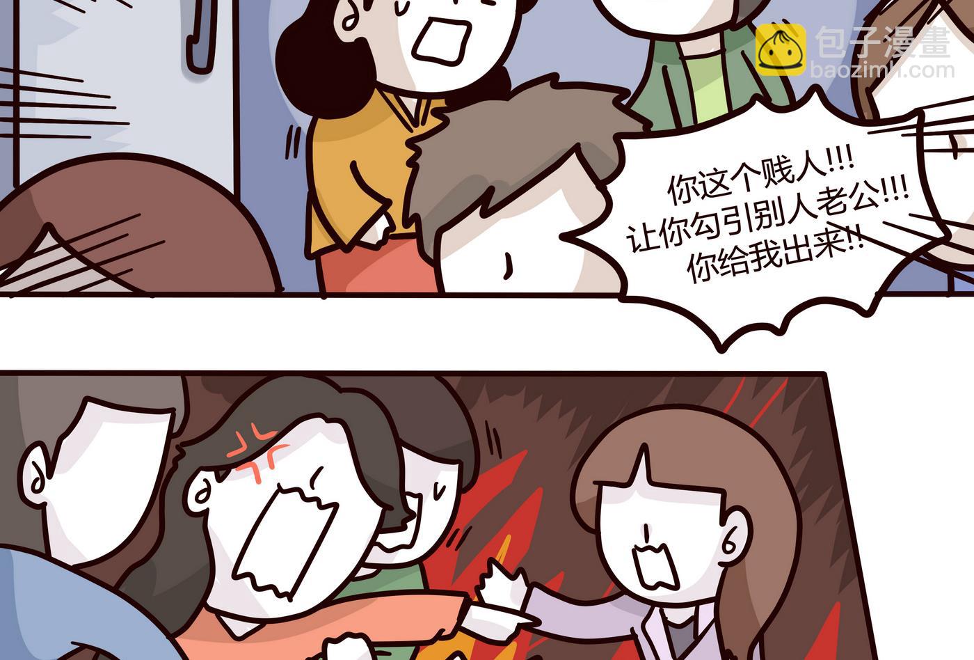 《忧郁日记》第153话 一个没有讲完的故事 第16页