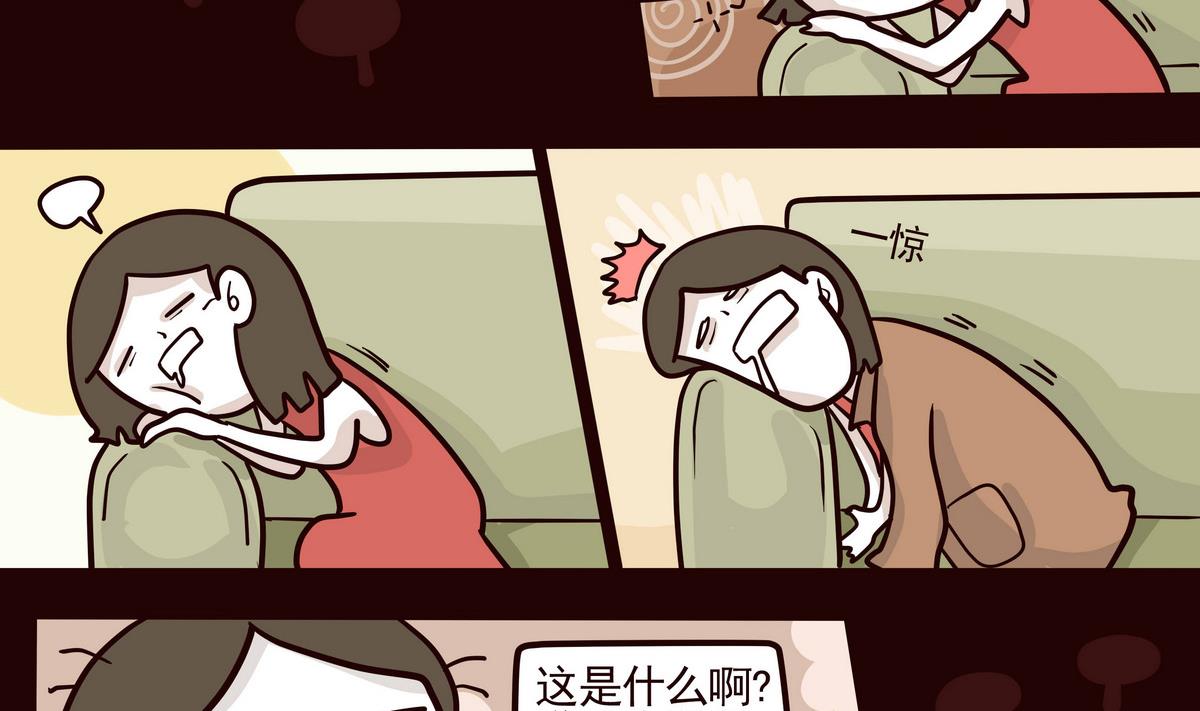 《忧郁日记》第154话 桃花年 第14页