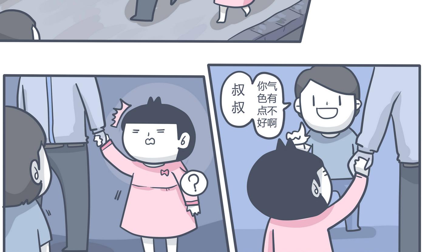 《忧郁日记》第155话 最后的一场梦 第2页