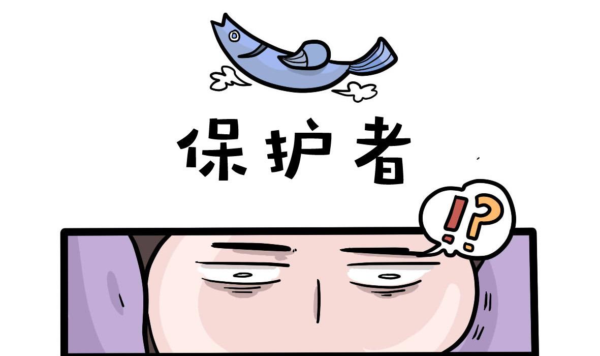 《忧郁日记》第159话 职场炸开锅四 第1页