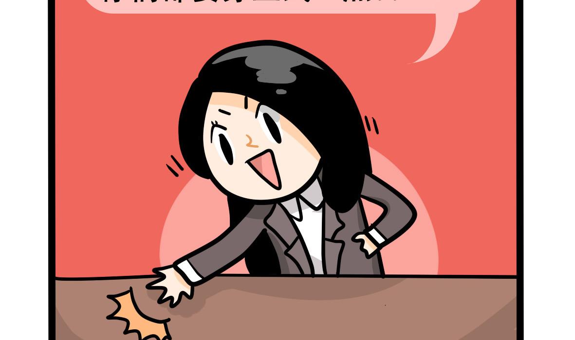 《忧郁日记》第159话 职场炸开锅四 第35页