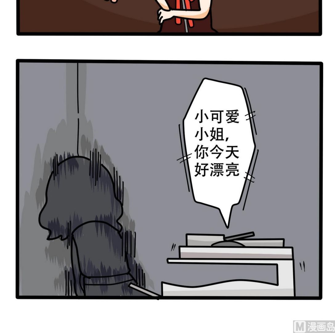《忧郁日记》第157话 职场炸开锅二 第12页