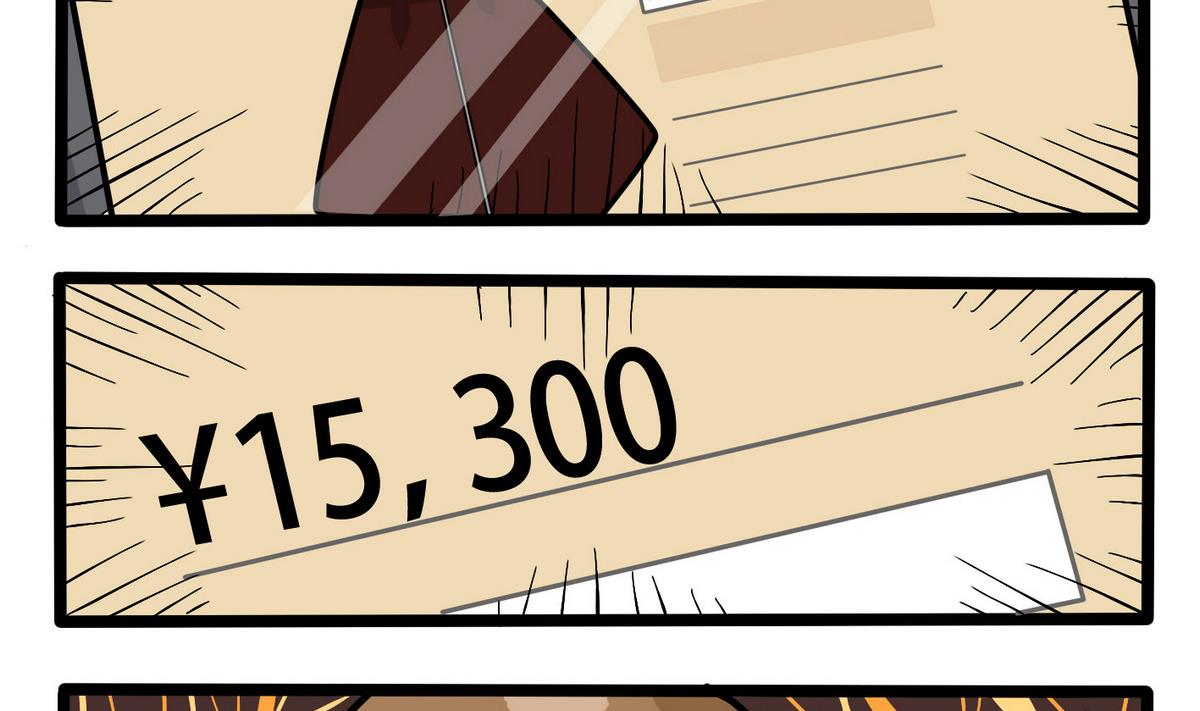 《忧郁日记》第157话 职场炸开锅二 第5页