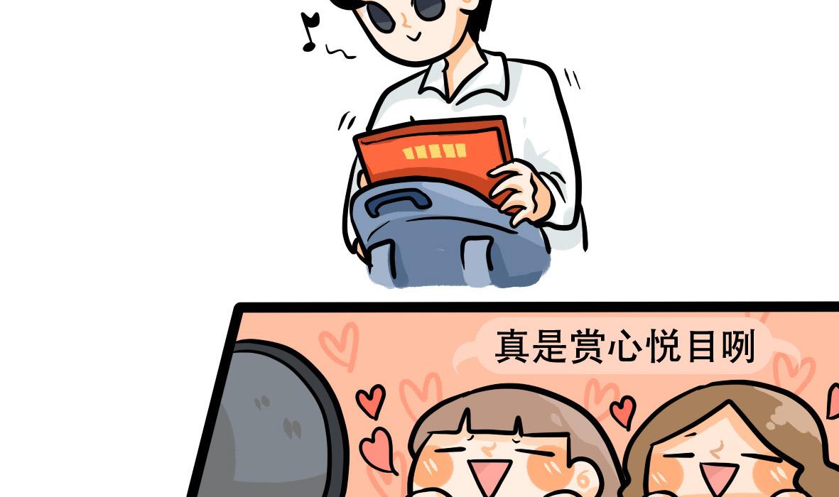 《忧郁日记》第160话 职场炸开锅五 第35页