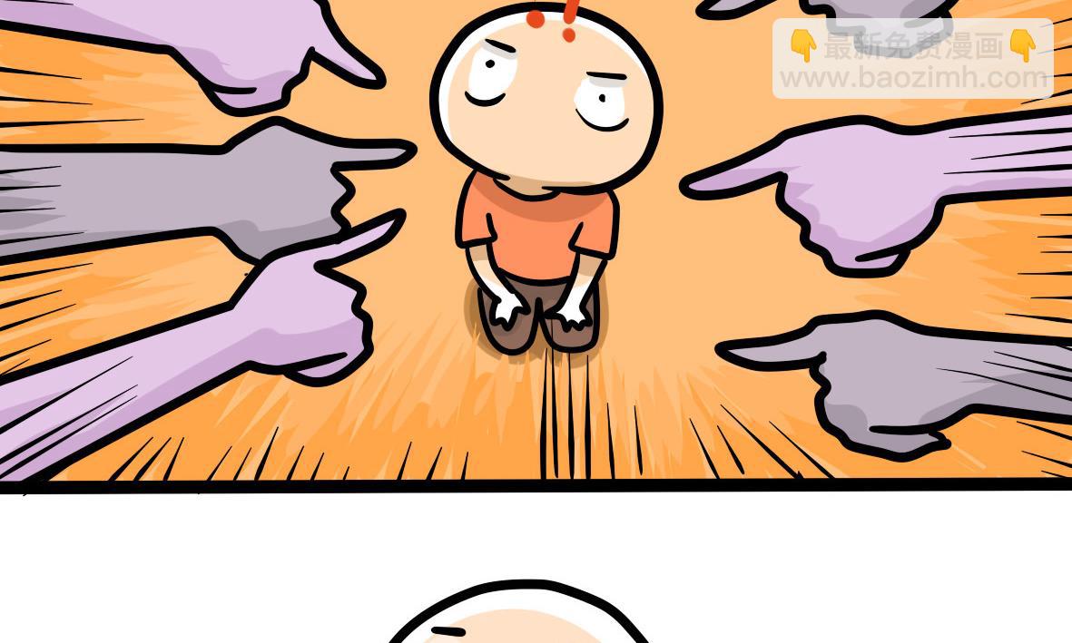 《忧郁日记》第163话 职场炸开锅七 第40页