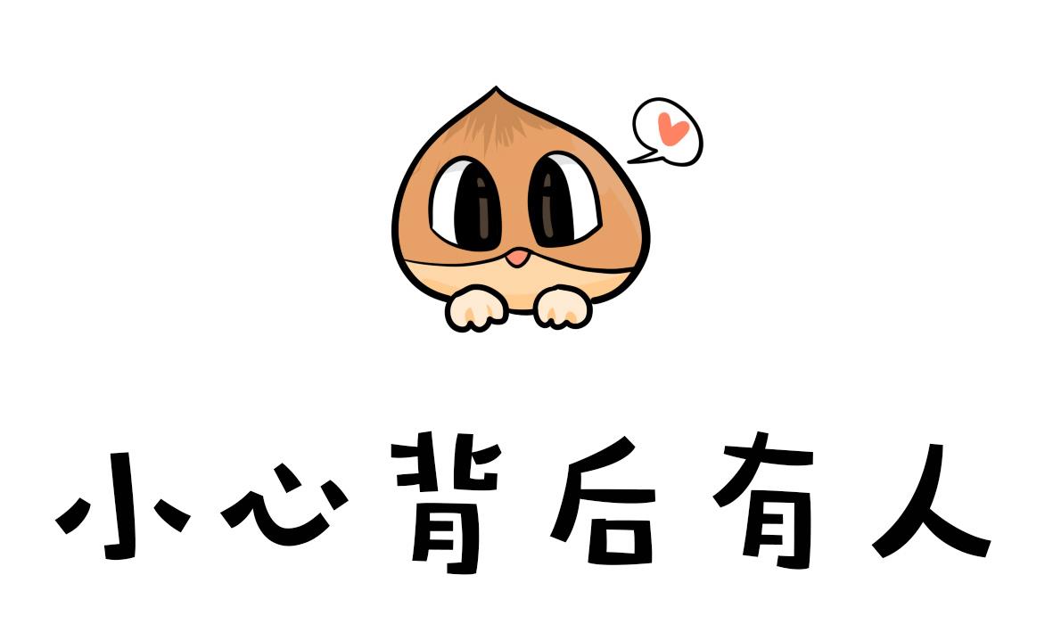《忧郁日记》第164话 职场炸开锅八 第10页
