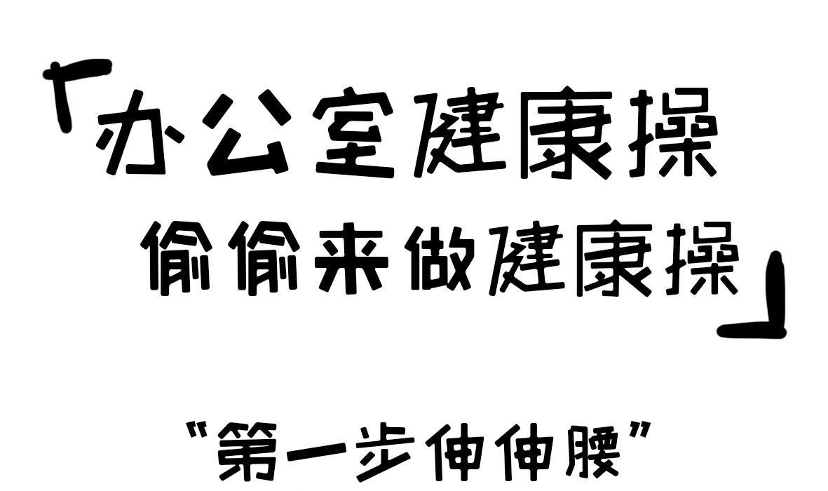 《忧郁日记》第164话 职场炸开锅八 第25页
