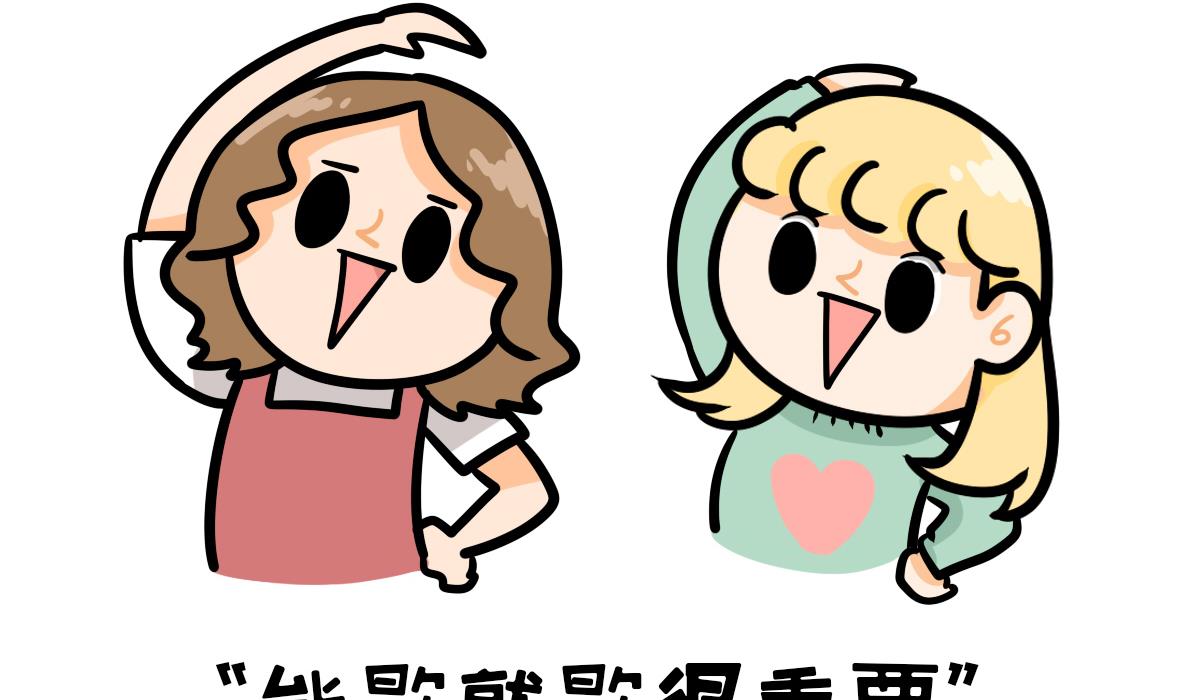 《忧郁日记》第164话 职场炸开锅八 第26页