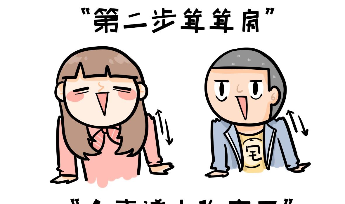 《忧郁日记》第164话 职场炸开锅八 第28页