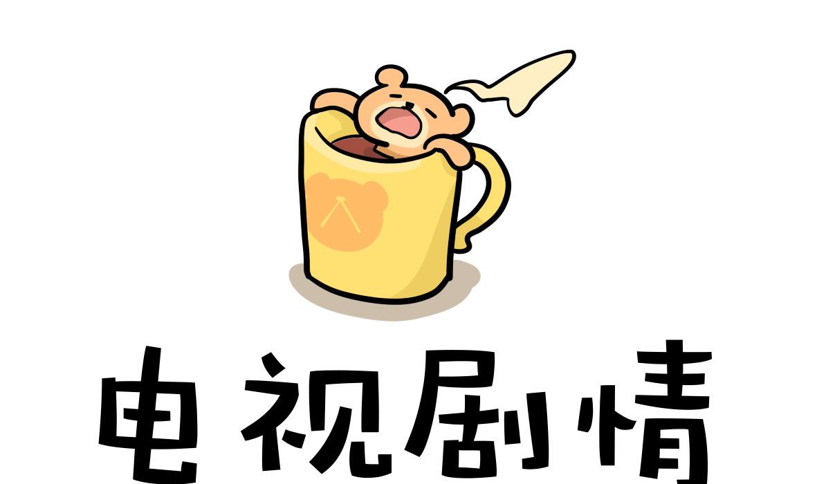 《忧郁日记》第165话 职场炸开锅九 第16页