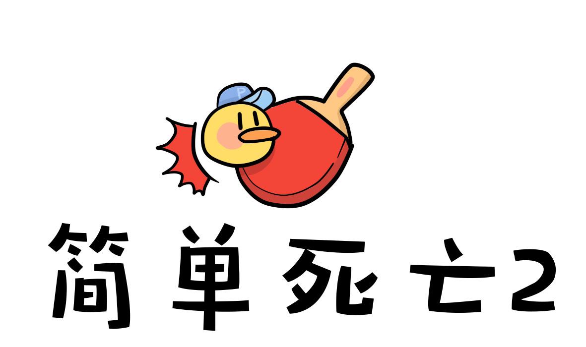 《忧郁日记》第165话 职场炸开锅九 第31页