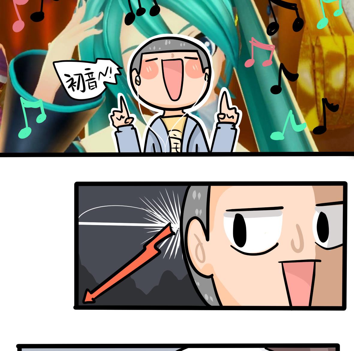 《忧郁日记》第165话 职场炸开锅九 第34页