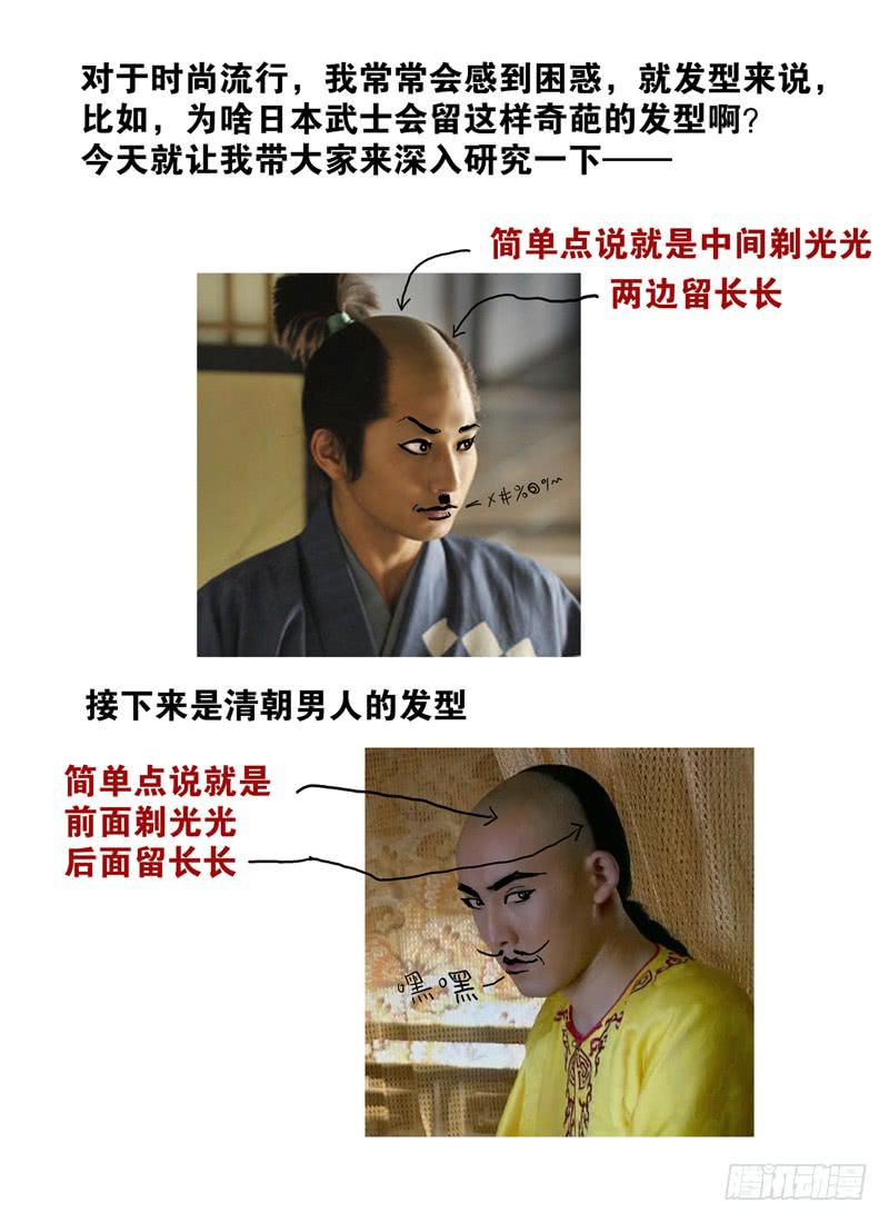 《火戟特工》3.人生如独轮车，不进侧煺 第10页