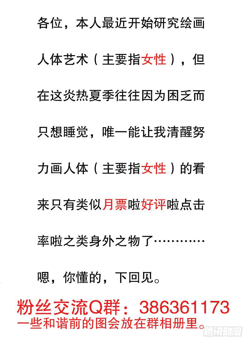 《火戟特工》18.意外解裤。 第12页
