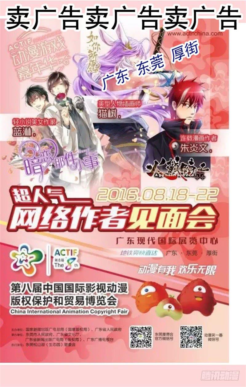 《火戟特工》27.救人时应不拘小节 第8页
