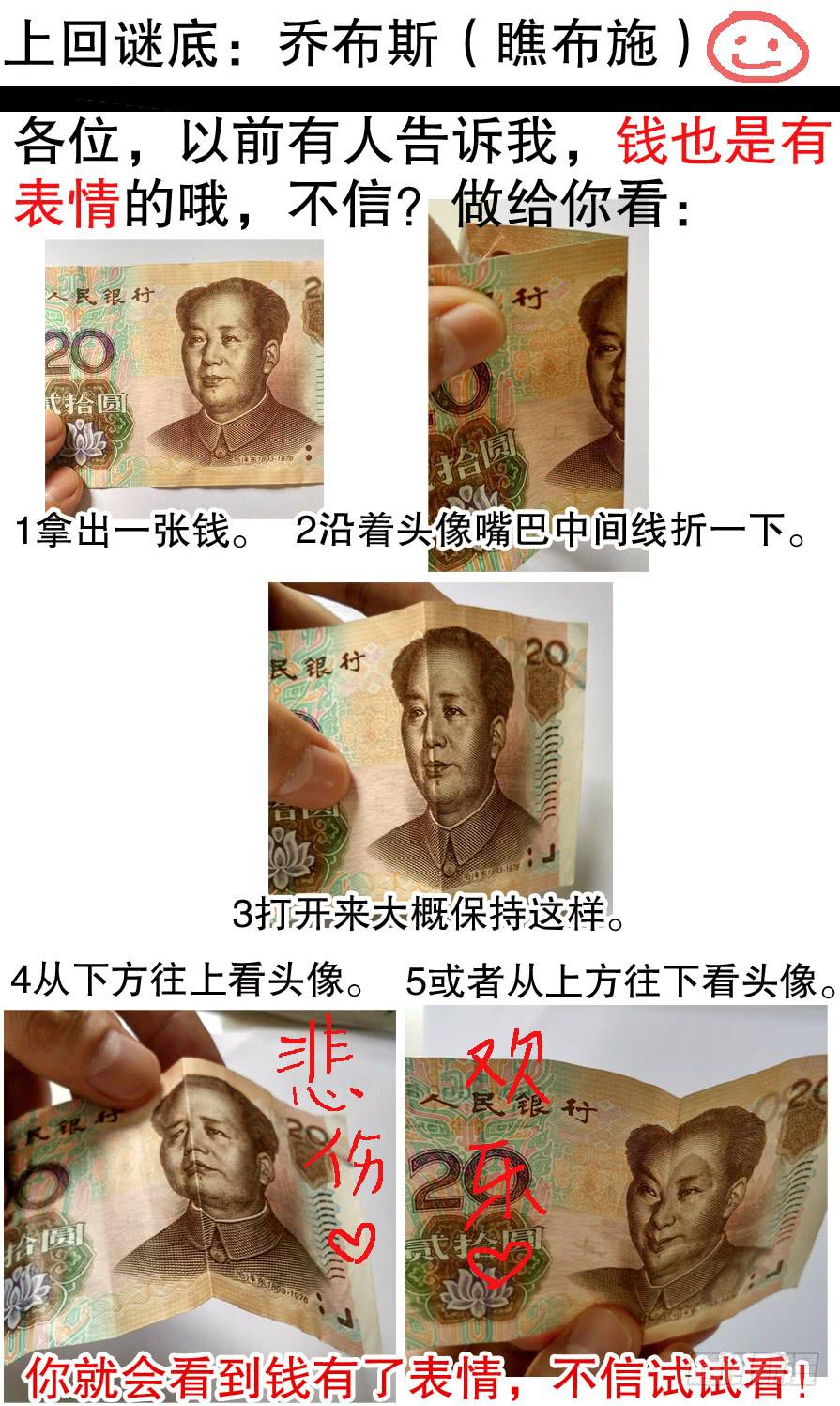 《火戟特工》40.好棒的舌头！ 第8页