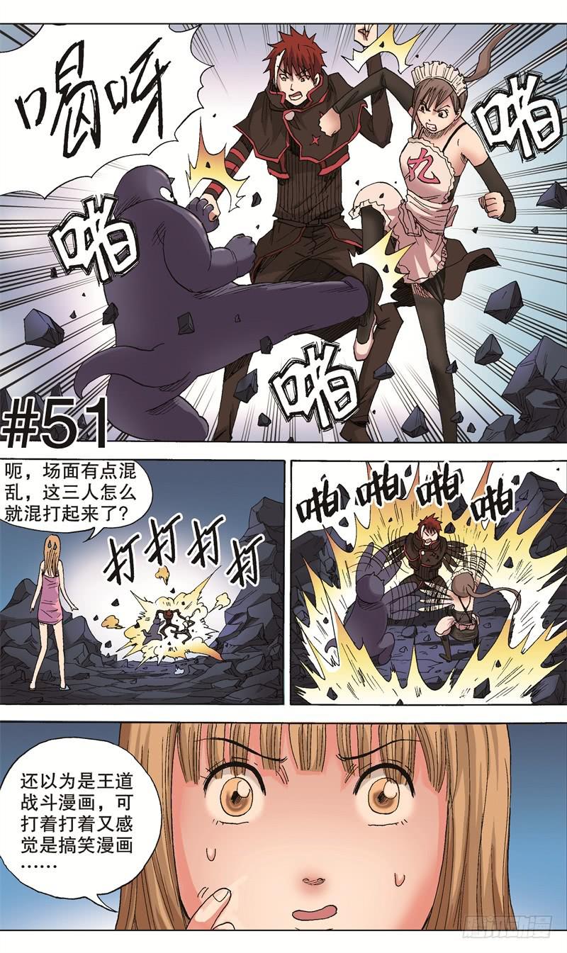 《火戟特工》51.印度电影 第1页