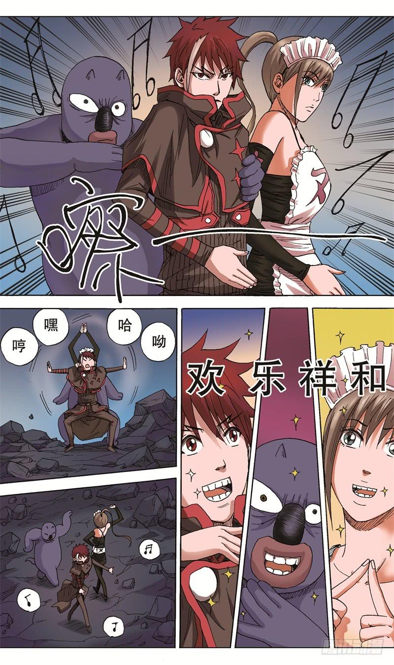 《火戟特工》51.印度电影 第3页