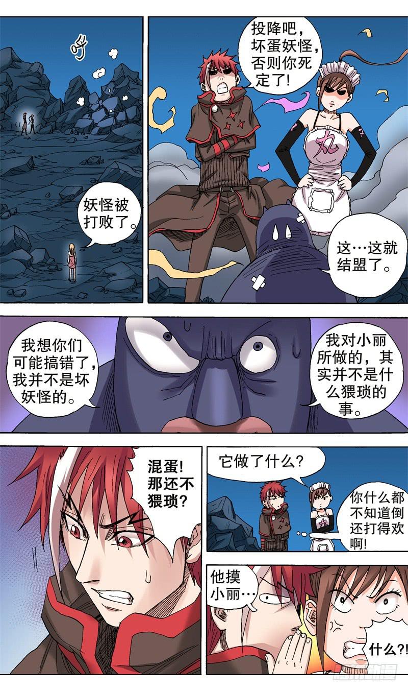 《火戟特工》51.印度电影 第6页