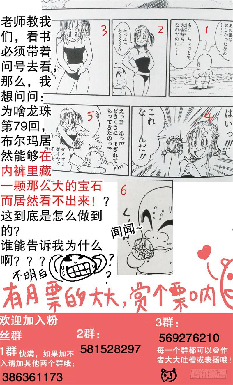 《火戟特工》51.印度电影 第8页