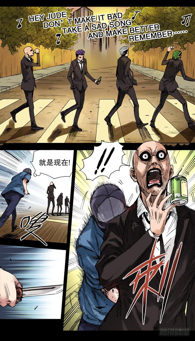 《火戟特工》61.你的仇我报了！ 第4页