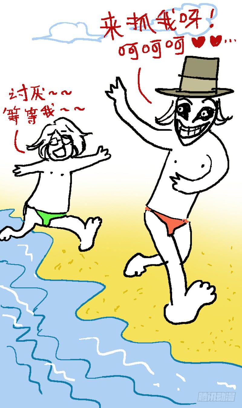 《火戟特工》70.道不同不相为谋！ 第8页