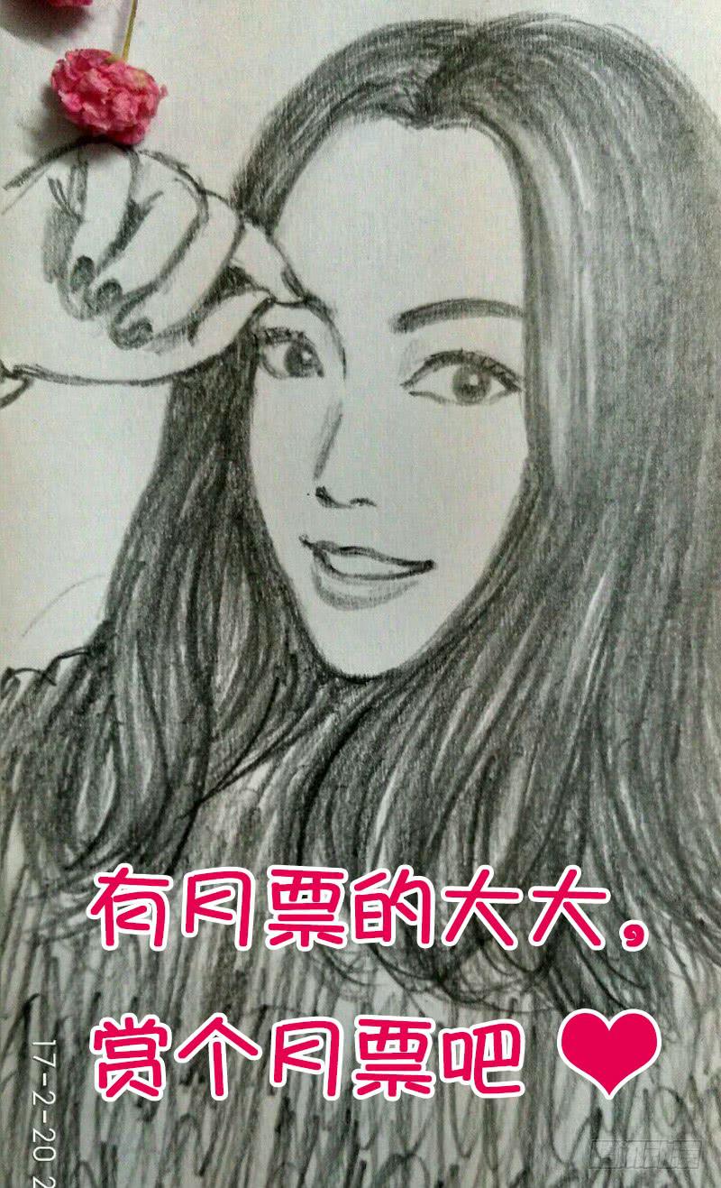 《火戟特工》77.忍笑比赛顺利结束！ 第8页