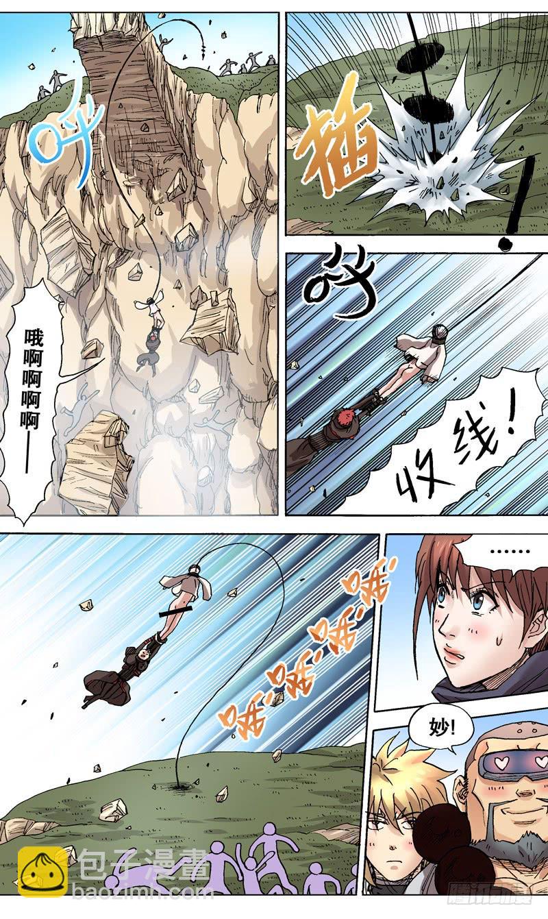 《火戟特工》81.就这样被你征服！ 第3页