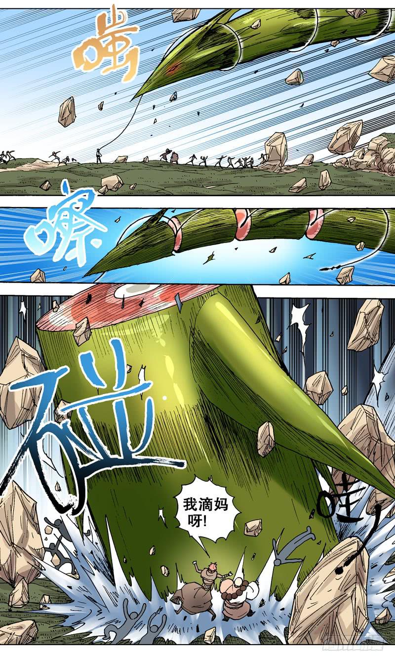 《火戟特工》81.就这样被你征服！ 第7页