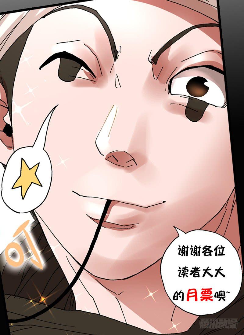 《火戟特工》93.我做到了你说的帅气人生！ 第8页