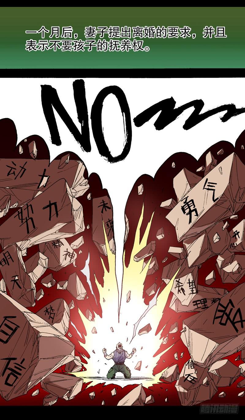 《火戟特工》100.时日无多 第3页