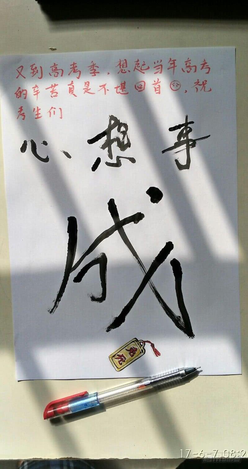 《火戟特工》108.气功 第8页