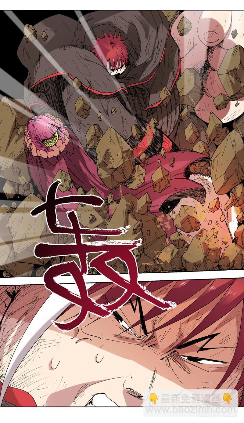 《火戟特工》126.面具破裂？！ 第4页