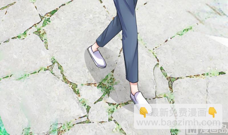 《变成男神怎么办》第3话 男神变成了我 3 第6页
