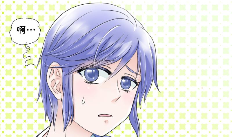 《变成男神怎么办》第7话 成为绯闻女友 1 第20页