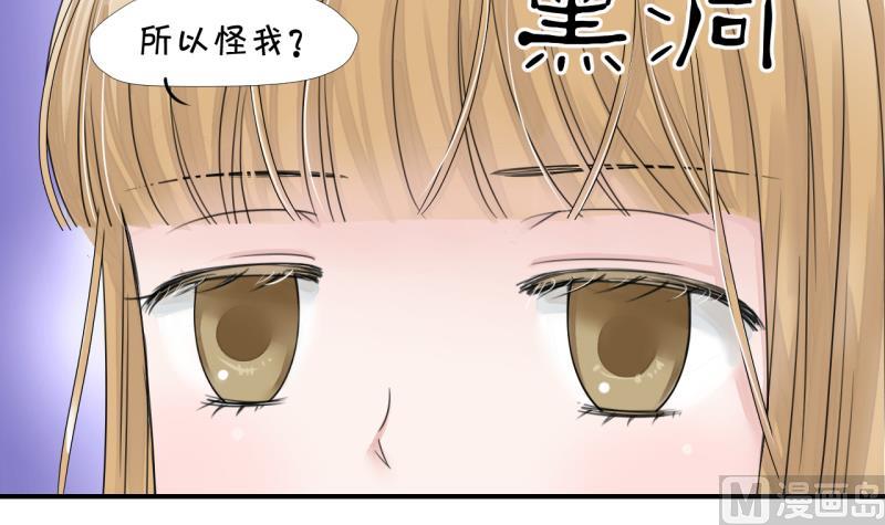 《变成男神怎么办》第11话 我要跳健美操 1 第12页