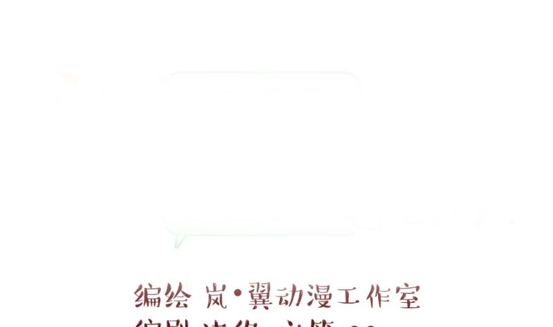 《变成男神怎么办》第11话 我要跳健美操 1 第1页