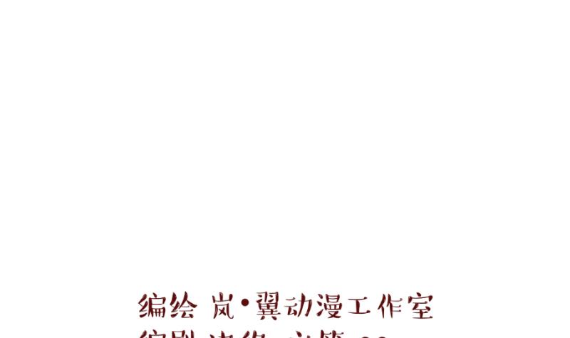 《变成男神怎么办》第16话 试裙子的男神 2 第1页