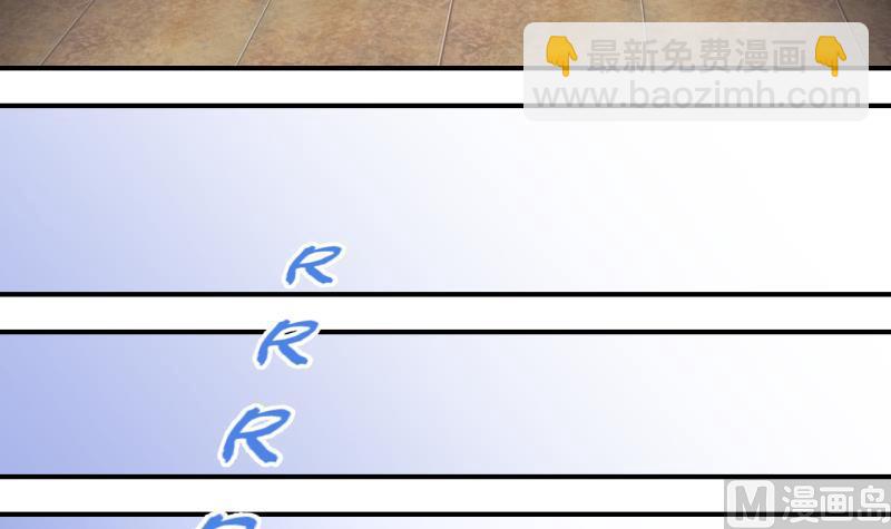 《变成男神怎么办》第18话 见家长的男神 2 第6页