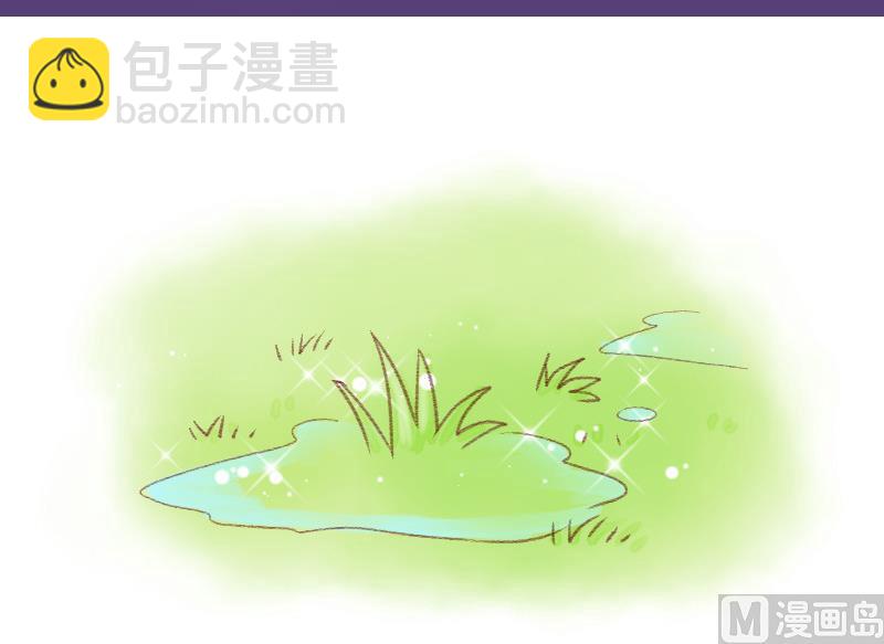 《变成男神怎么办》第39话 你要赔我手机 1 第36页