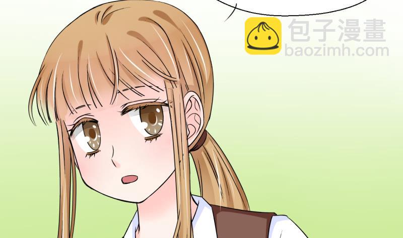 《变成男神怎么办》第47话 被表白的戚叙 1 第16页