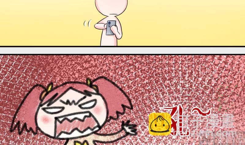 《变成男神怎么办》第47话 被表白的戚叙 1 第21页