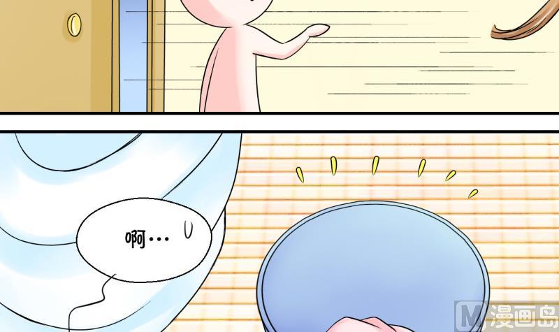 《变成男神怎么办》第52话 受惊吓的戚叙 2 第30页