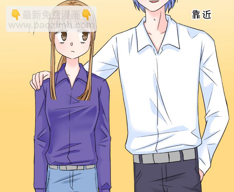 《变成男神怎么办》第49话 被吓到的戚父 1 第32页