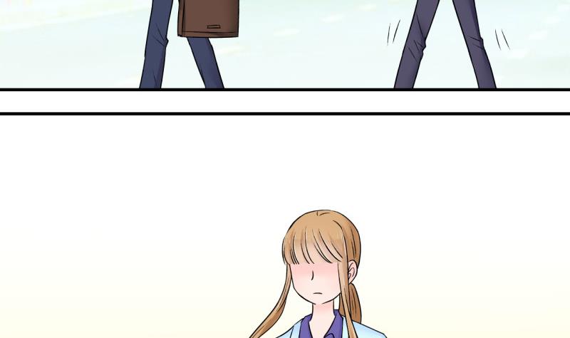 《变成男神怎么办》第51话 受惊吓的戚叙 1 第10页