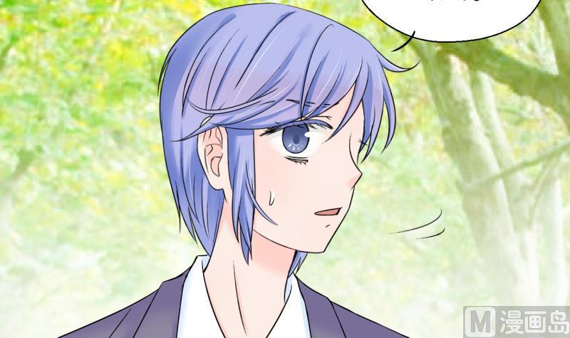 《变成男神怎么办》第51话 受惊吓的戚叙 1 第12页