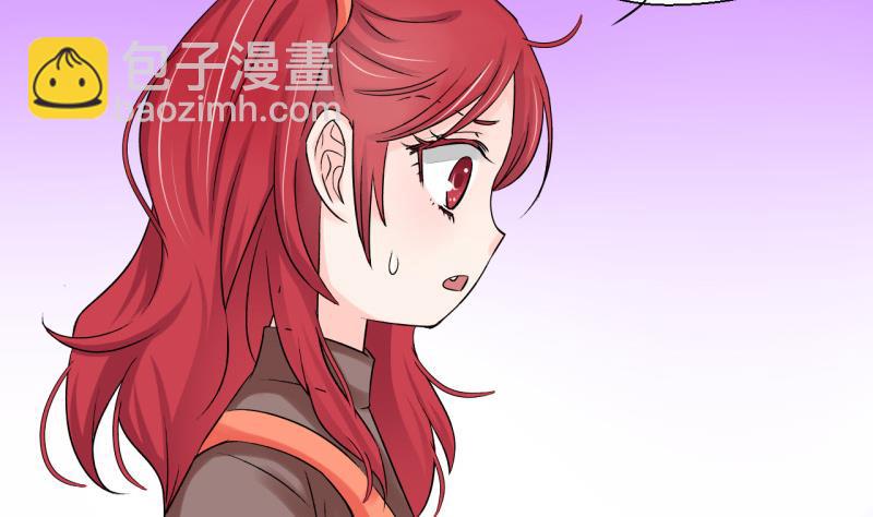 《变成男神怎么办》第54话 和戚父的谈判 2 第22页