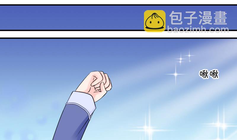 《变成男神怎么办》第64话 经历同床共枕 2 第13页